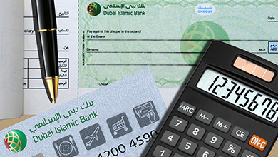 الحسابات خدمات الأفراد بنك دبي الإسلامي