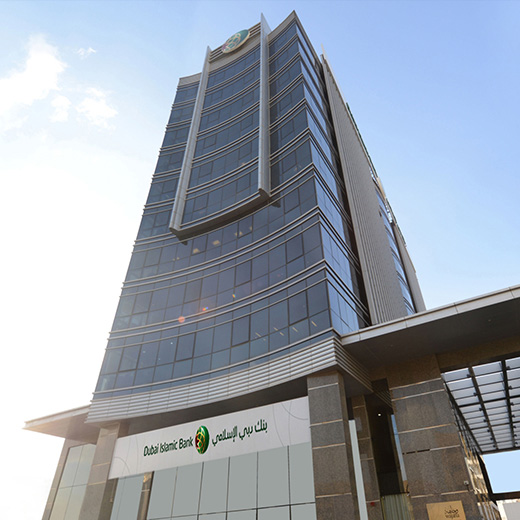 أفضل بنك إسلامي في الإمارات بنك دبي الإسلامي