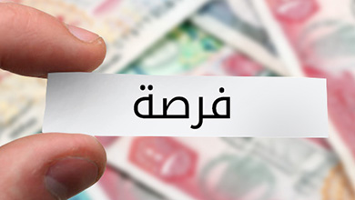 what-is-islamic-sukuk-390x220