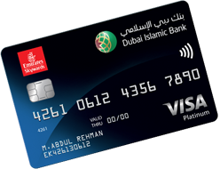 Emirates Islamic Bank Atm Card Replacement - Wallpaper