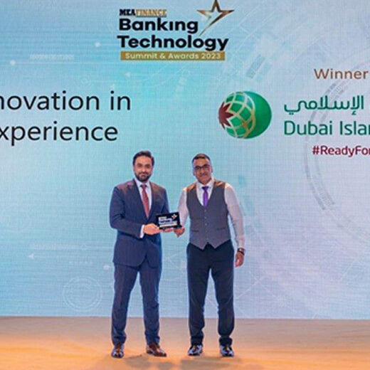 Best innovation in user experince- 2023