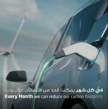 go-green-while-you-save-green-thumb60cfcaed-12b8-48d7-900e-71bacab01343