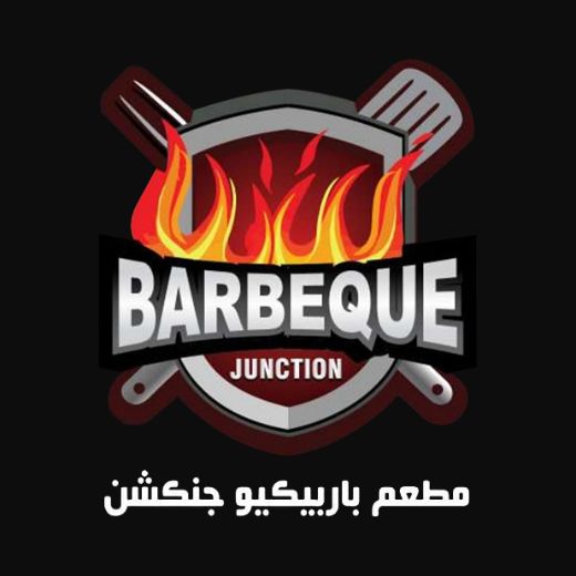 Barbeque Junction Restaurant 520x520