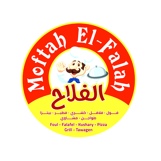 MOFTAH EL-FALAH
