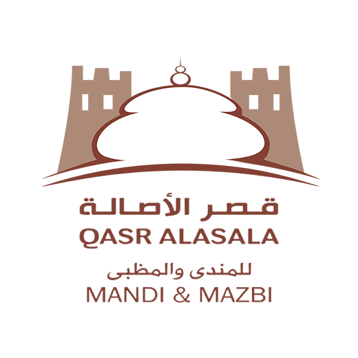 QASR ALASALA 2