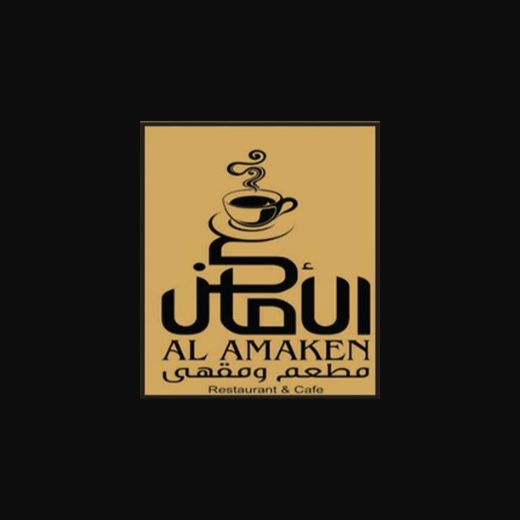 Seher Al Amaken Cafe 520x520