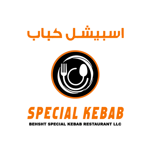 Special Kebab (1)