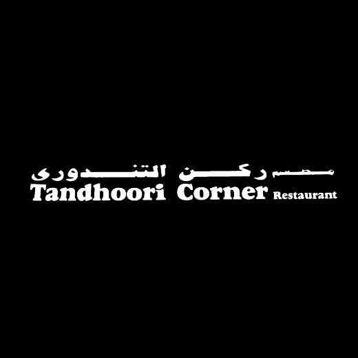 Tandoori Corner_520px x 520px