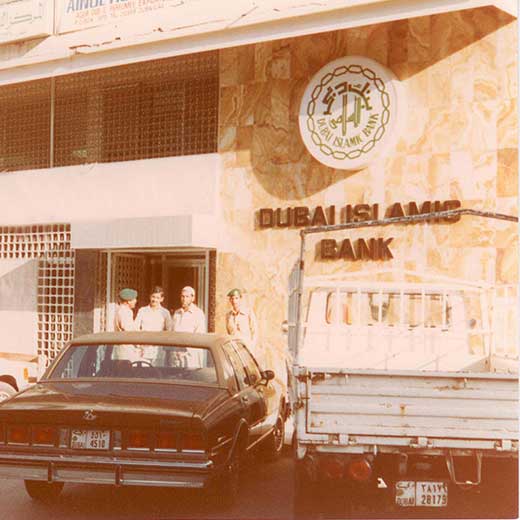 cropped-520_520-1980-A---First-DIB-Branch