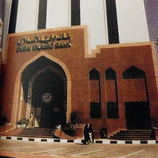 cropped-520_520-1991-B---Sharjah-branch