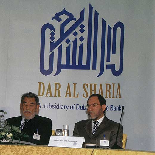 cropped-520_520-2008-Dar-Al-Sharia