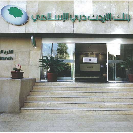 cropped-520_520-2010-A---Jordan-Dubai-Islamic-Bank