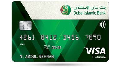 Al Islami Internet Card Cards Dubai Islamic Bank