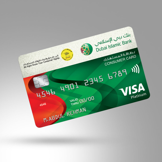 بطاقة المستهلك البلاتينية | البطاقات | بنك دبي الإسلامي